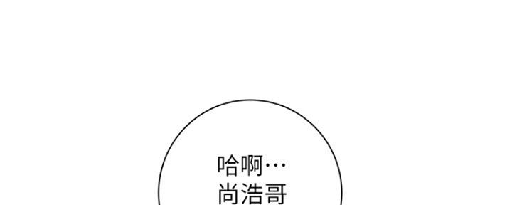 《超级外卖员》第60话 第120页