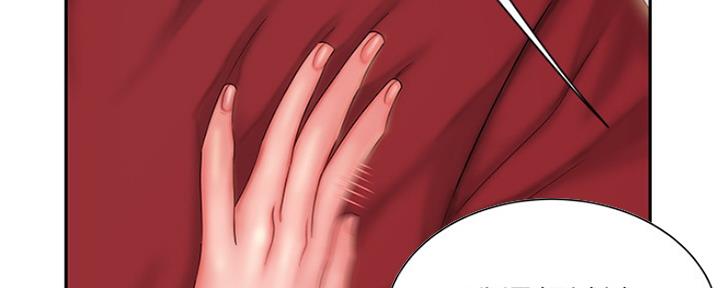 《超级外卖员》第60话 第122页