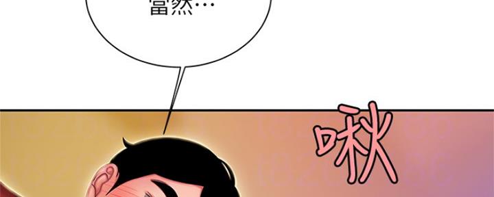 《超级外卖员》第60话 第27页