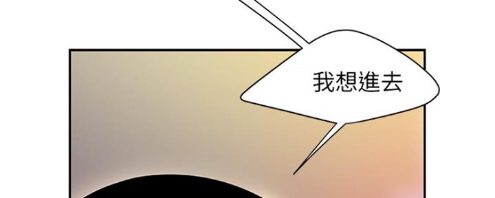 《超级外卖员》第60话 第30页