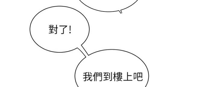 《超级外卖员》第60话 第34页