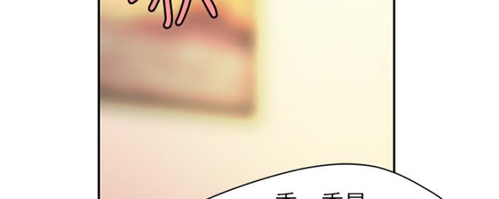 《超级外卖员》第60话 第3页