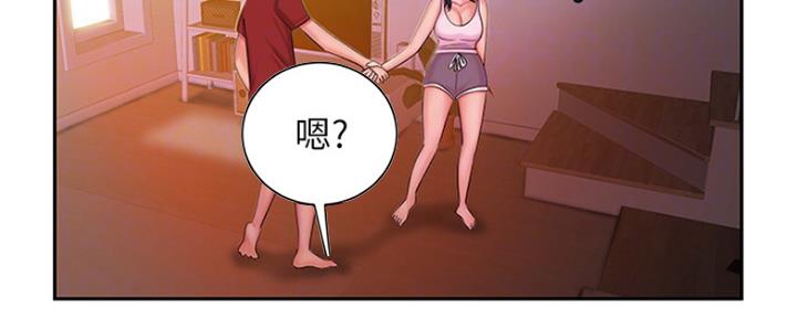 《超级外卖员》第60话 第45页