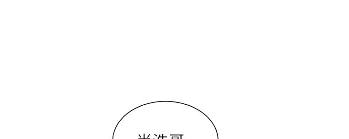 《超级外卖员》第60话 第46页