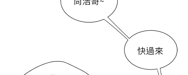 《超级外卖员》第60话 第47页