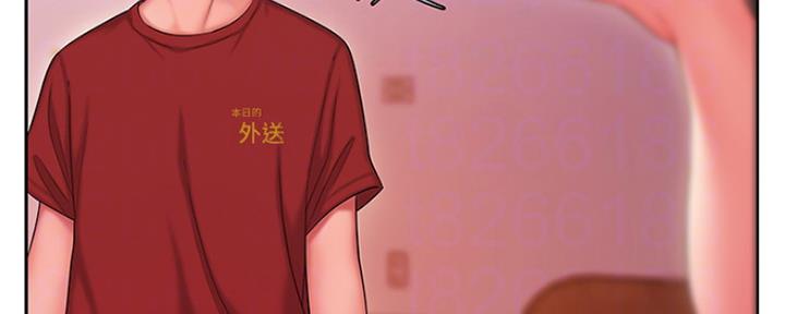 《超级外卖员》第60话 第49页
