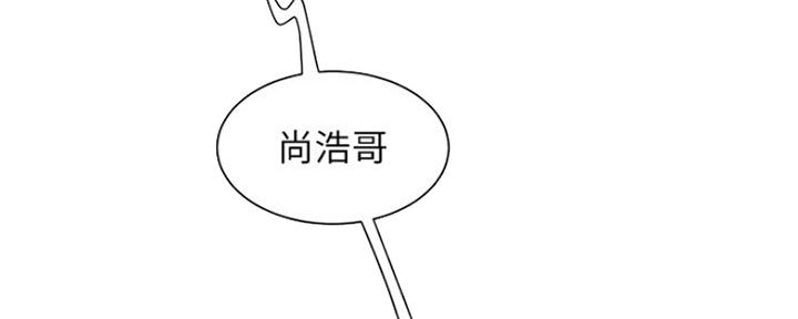 《超级外卖员》第60话 第51页