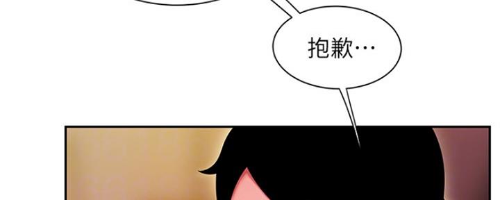 《超级外卖员》第60话 第65页