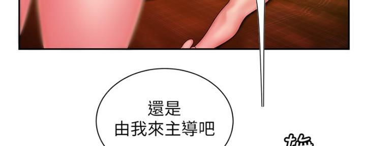 《超级外卖员》第60话 第73页