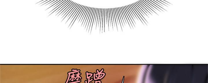 《超级外卖员》第60话 第82页