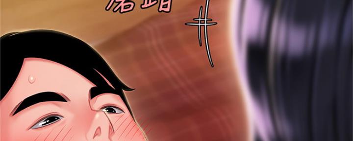 《超级外卖员》第60话 第83页