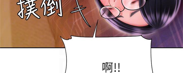 《超级外卖员》第60话 第90页