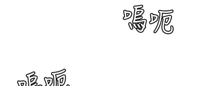 《超级外卖员》第60话 第95页