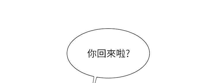 《超级外卖员》第62话 第14页