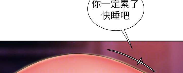 《超级外卖员》第62话 第22页