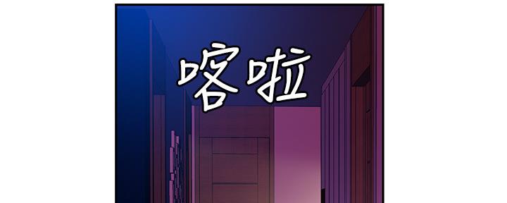 《超级外卖员》第62话 第2页