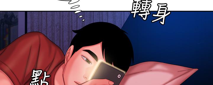 《超级外卖员》第62话 第36页