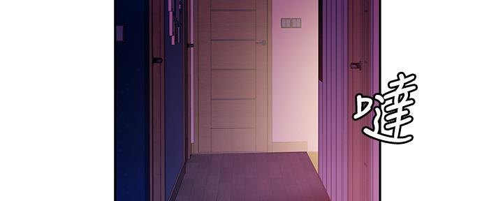 《超级外卖员》第62话 第3页