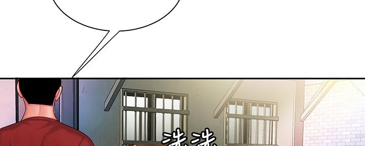 《超级外卖员》第62话 第53页