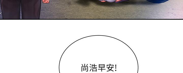 《超级外卖员》第62话 第55页