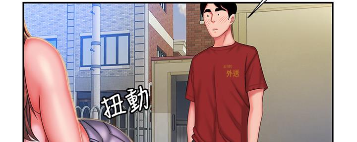 《超级外卖员》第62话 第77页