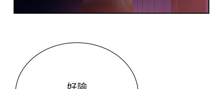 《超级外卖员》第62话 第7页