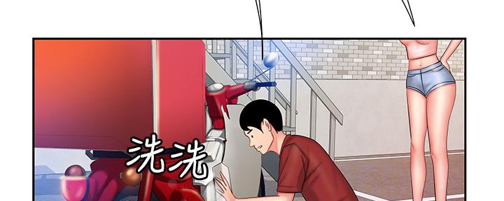 《超级外卖员》第62话 第86页