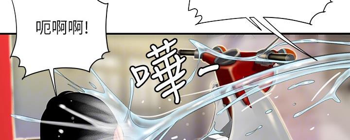 《超级外卖员》第62话 第91页
