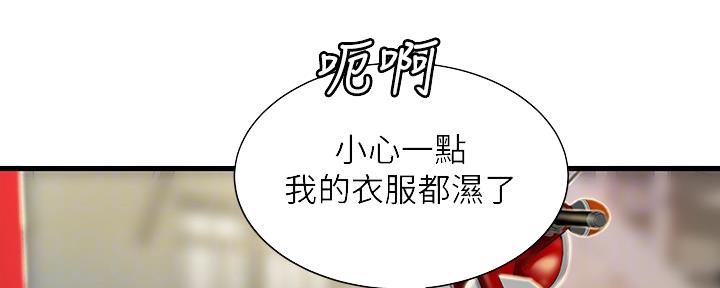 《超级外卖员》第62话 第93页