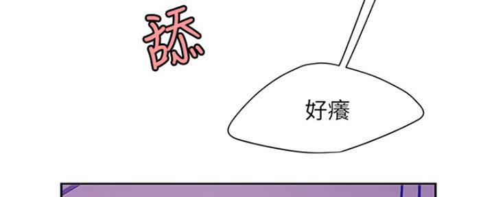 《超级外卖员》第61话 第101页