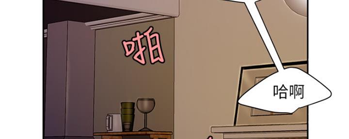 《超级外卖员》第61话 第104页