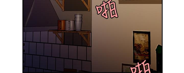 《超级外卖员》第61话 第105页