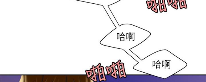 《超级外卖员》第61话 第107页