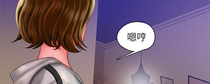 《超级外卖员》第61话 第108页