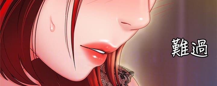 《超级外卖员》第61话 第11页