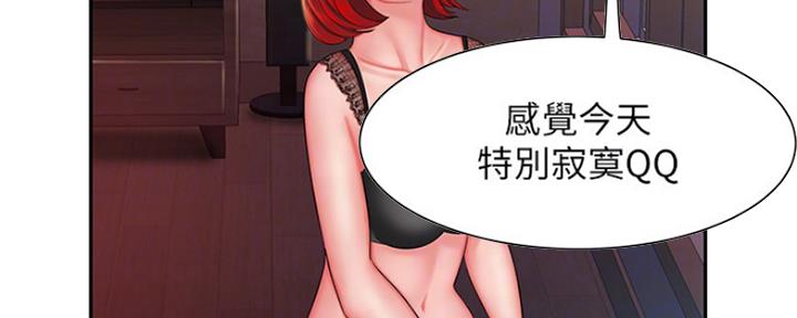 《超级外卖员》第61话 第16页