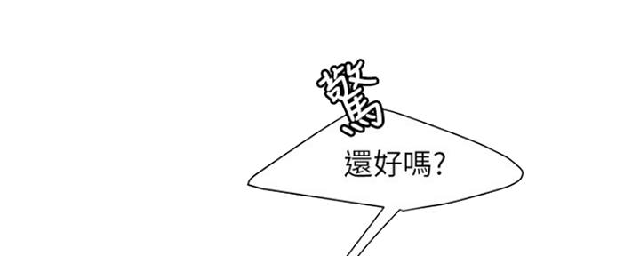 《超级外卖员》第61话 第18页