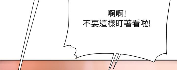 《超级外卖员》第61话 第24页