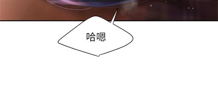 《超级外卖员》第61话 第31页