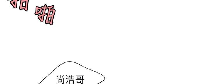 《超级外卖员》第61话 第35页