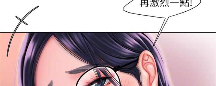 《超级外卖员》第61话 第37页