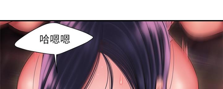 《超级外卖员》第61话 第41页
