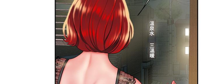 《超级外卖员》第61话 第4页