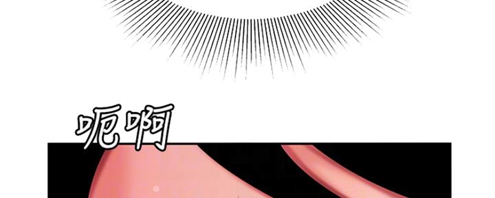 《超级外卖员》第61话 第52页