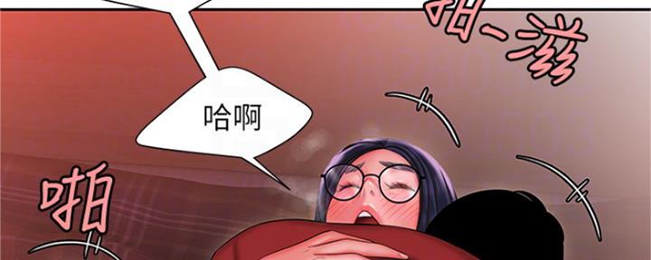 《超级外卖员》第61话 第56页