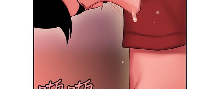 《超级外卖员》第61话 第65页