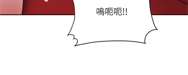 《超级外卖员》第61话 第70页