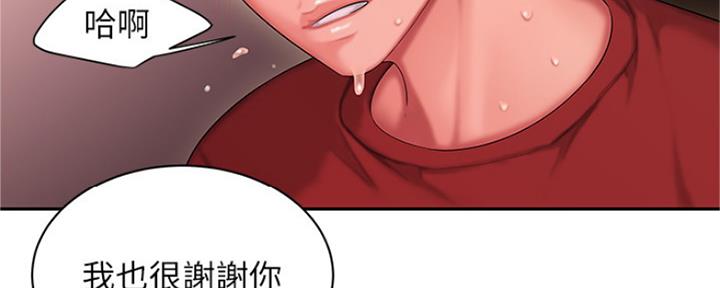 《超级外卖员》第61话 第77页