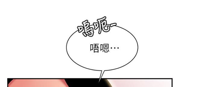 《超级外卖员》第61话 第92页