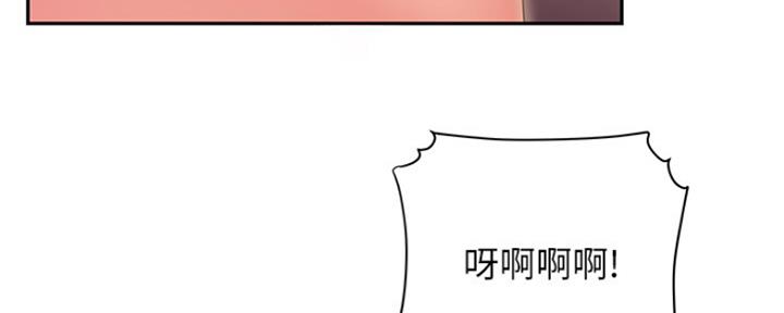 《超级外卖员》第61话 第95页